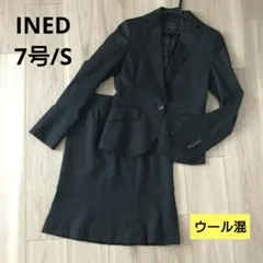 INED ストライプ ウール混 スカートスーツ ビジネス ブラック 黒 7号 S