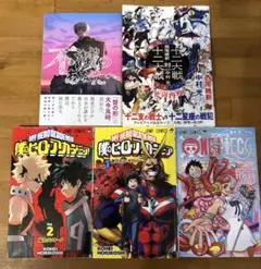 マンガ&小説いろいろセット 僕のヒーローアカデミア、ワンピース etc…