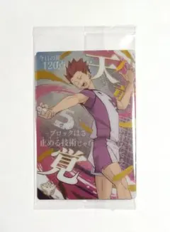 天童覚 ハイキュー ウエハース6 SR