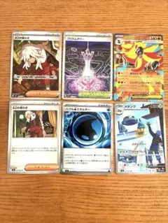 ポケモンカード　ニンジャスピナー　AZの安らぎ　他まとめ売り