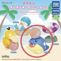 【ポケモン ぎらぎらサンシャイン3】 タマザラシ