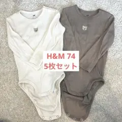 H&M 長袖ロンパース　74cm