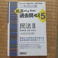 Item thumbnail for item 239af518-58b2-4cae-9d97-43b484157ec1