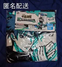 ガンダム1番くじ E賞 アートタオル - メルカリ