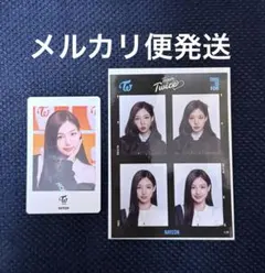 購入前要プロフ必読様 リクエスト 2点 まとめ商品