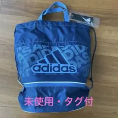 adidas アディダス　プールバック　ネイビー ブルー　新品未使用
