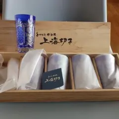 未使用品 上海切子一口ビールグラス5個セット　箱付き