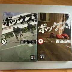 GA文庫 だから僕はまた、走り出す ベル クロッゾの血筋 ヴェルフ 8枚