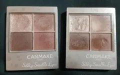 CANMAKE シルキースフレアイズ M02 M05 2個セット