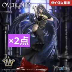 【タイクレ限定】オーバーロード T-most アルベド 純白の悪魔ver.