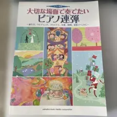 ピアスのアドベントカレンダー(一点もの) - メルカリ