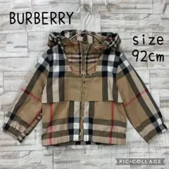 2026年最新】バーバリーメガチェックの人気アイテム - メルカリ