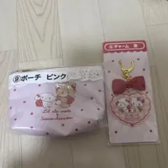サンリオくじ　Lil ala mode & サンリオ　ポーチ・キーホルダー