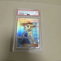 おじょうさま SR サン&ムーン 拡張パック 禁断の光 キラ 100/094