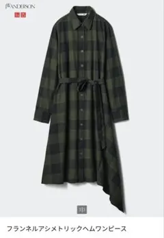 ユニクロ　JW ANDERSON 　フランネルアシンメトリックヘムワンピース