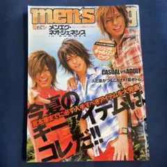 men's egg メンズエッグ 2008年8月号