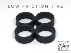 ミニ四駆 黒ローフリクション ペラタイヤ 23mm - メルカリ