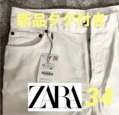 【新品未使用】ZARA ジーンズ ホワイト ストレートフィット 34のサムネイル