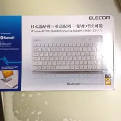 ELECOM Bluetooth 日本語配列キーボード