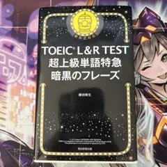 Adgy様 リクエスト 2点 まとめ商品