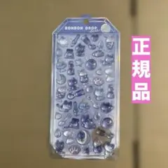 【正規品】ボンボンドロップシール　クーリア　よるねこ