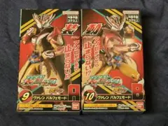 装動 仮面ライダーゼッツ AGT4 9.10 ヴァレン パルフェモード