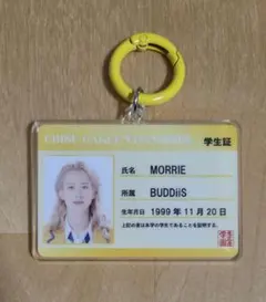 MORRIE BUDDiiS 学生証 アクリルキーホルダー エビライ 2026