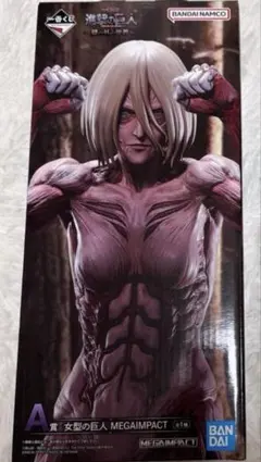 一番くじ 進撃の巨人　壁の外の世界　A賞 女型の巨人 MEGAIMPACT