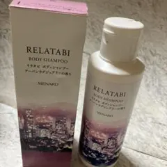 MENARD RELATABI BODY SHAMPOO 145mlのサムネイル