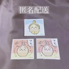 ちいかわ　うさぎ　シール3点セット