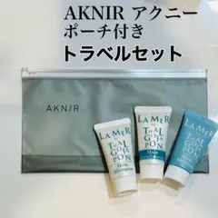 【新品未使用】【値下げ】THALGO タルゴ　トラベルセット　クリアポーチ付き