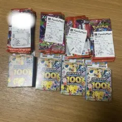 ポケモンカード スタートデッキ100 拡張パック セット
