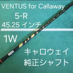 VENTUS GOLD 5-R 45.25 キャロウェイスリーブ付き 1Wのサムネイル