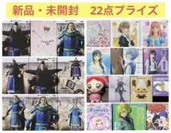 新品・未開封　アニメ、BTS他　プライズ　フィギュア　22点まとめ売り