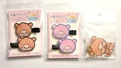 【定価以下】モンチッチ3点セット