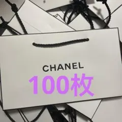 CHANEL ショッパー　中サイズ　100枚 楽天市場】CHANEL シャネル ショッパー 紙袋 中サイズ ☆定形外送料
