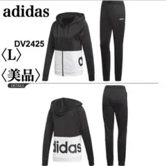 adidas アディダス トレーニング ウェア 上下セット リニア フーディー