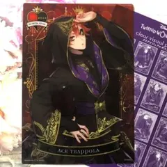ツイステ エース クリアビジュアルポスター 式典服