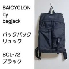 【レア早い者勝ち】BAICYCLON by bagjack バックパックのサムネイル
