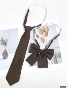 ダークブラウン ネクタイとリボンセット