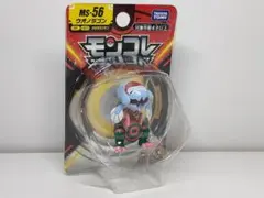 廃版　モンコレ　ウオノラゴン　MS56 サトシ　新品未開封★
