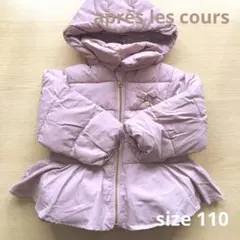 アプレレクール 110 ピンク フリル付きダウンコート