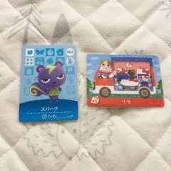 amiiboカード サンリオ リラ　スパーク　◎即購入可能