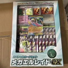 新品 ポケモンカードゲーム MEGA スペシャルカードセット メガエルレイドex