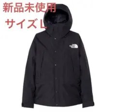 ザ・ノース・フェイス　マウンテンライトジャケット NP62450 K ブラック