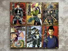 戦国人物伝 まとめ売り 6冊セット