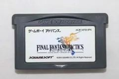 【ゲームボーイアドバンス】ファイナルファンタジー タクティクス アドバンス