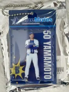 ベイスターズ　ファンフェス　　山本祐大　ファンクラブ限定　ブリスター風アクキー