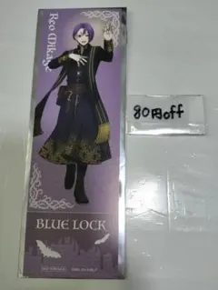 御影玲王 ノベルティ グッズ購入特典 よみうりランド ブルーロック