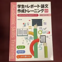 Item thumbnail for item 9b752150-7b8b-4e71-b23c-6796610fa57f